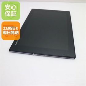 安心保証付 良品中古 au SOT21 Xperia(TM) Z2 Tablet ブラック 白ロム