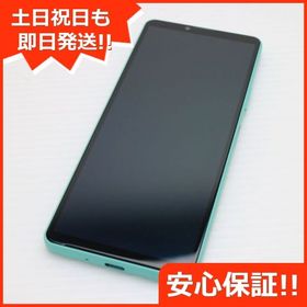安心保証 新品同様 Xperia 10 IV SO-52C ミント