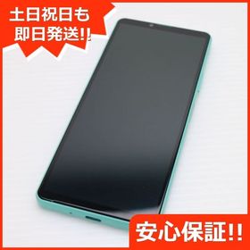 安心保証 新品同様 Xperia 10 IV SO-52C ミント