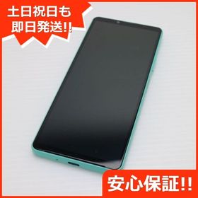 安心保証 新品同様 Xperia 10 IV SO-52C ミント