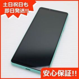 安心保証 新品同様 Xperia 10 IV SO-52C ミント