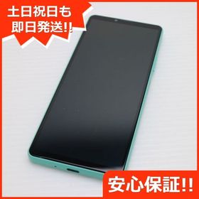 安心保証 新品同様 Xperia 10 IV SO-52C ミント