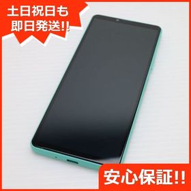 安心保証 新品同様 Xperia 10 IV SO-52C ミント