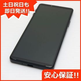 安心保証 新品同様 Xperia 10 IV SO-52C ブラック