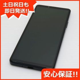 安心保証 新品同様 Xperia 10 IV SO-52C ブラック