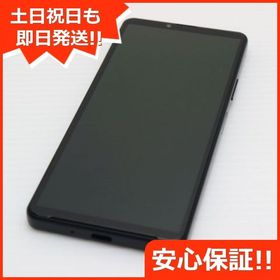 安心保証 新品同様 Xperia 10 IV SO-52C ブラック