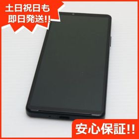安心保証 新品同様 Xperia 10 IV SO-52C ブラック