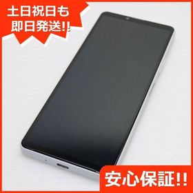 安心保証 新品同様 Xperia 10 IV SO-52C ホワイト