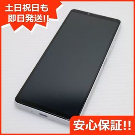 安心保証 新品同様 Xperia 10 IV SO-52C ホワイト
