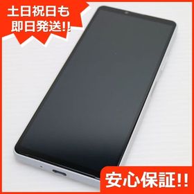 安心保証 新品同様 Xperia 10 IV SO-52C ホワイト