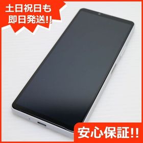 安心保証 新品同様 Xperia 10 IV SO-52C ホワイト