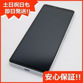 安心保証 新品同様 Xperia 10 IV SO-52C ホワイト