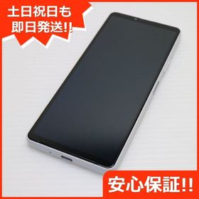 安心保証 新品同様 Xperia 10 IV SO-52C ホワイト