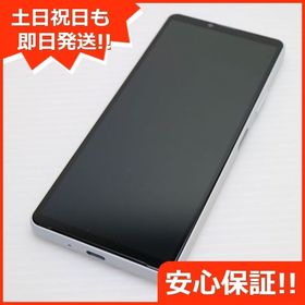 安心保証 新品同様 Xperia 10 IV SO-52C ホワイト