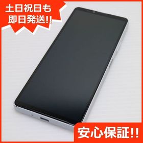 安心保証 新品同様 Xperia 10 IV SO-52C ホワイト