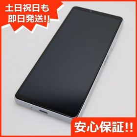 安心保証 新品同様 Xperia 10 IV SO-52C ホワイト