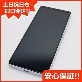安心保証 新品同様 Xperia 10 IV SO-52C ホワイト