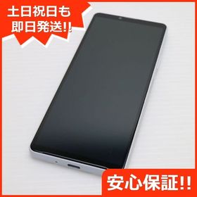 安心保証 新品同様 Xperia 10 IV SO-52C ホワイト