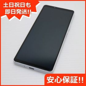 安心保証 新品同様 Xperia 10 IV SO-52C ホワイト