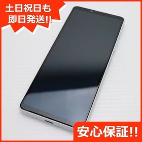安心保証 新品同様 Xperia 10 IV SO-52C ホワイト