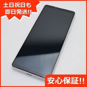 安心保証 新品同様 Xperia 10 IV SO-52C ホワイト