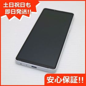 安心保証 新品同様 Xperia 10 IV SOG07 ホワイト
