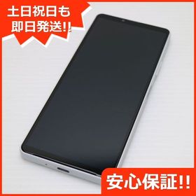 安心保証 新品同様 Xperia 10 IV SOG07 ホワイト