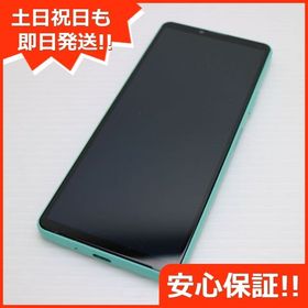安心保証 新品同様 Xperia 10 IV SOG07 ミント