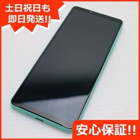 安心保証 美品 SIMフリー Xperia 10 IV ミント