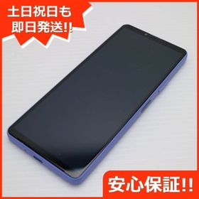 安心保証 新品同様 Xperia 10 IV SOG07 ラベンダー