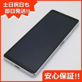 安心保証 美品 SoftBank Xperia 10 IV A202SO ホワイト