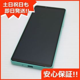 安心保証 新品同様 Xperia 10 IV SOG07 ミント