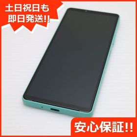 安心保証 新品同様 Xperia 10 IV SOG07 ミント