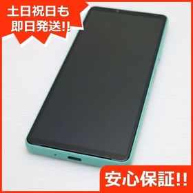 安心保証 新品同様 Xperia 10 IV SOG07 ミント