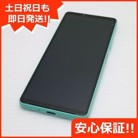 安心保証 新品同様 Xperia 10 IV SOG07 ミント