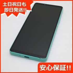 安心保証 新品同様 Xperia 10 IV SOG07 ミント