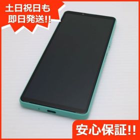 安心保証 新品同様 Xperia 10 IV SOG07 ミント