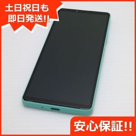 安心保証 新品同様 Xperia 10 IV SOG07 ミント