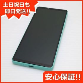 安心保証 新品同様 Xperia 10 IV SOG07 ミント