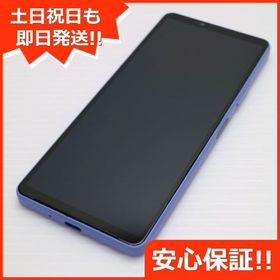 安心保証 新品同様 Xperia 10 IV SOG07 ラベンダー