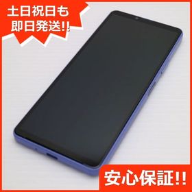 安心保証 新品同様 Xperia 10 IV SOG07 ラベンダー