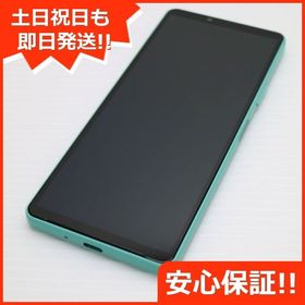 安心保証 超美品 Xperia 10 IV SOG07 ミント