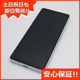 安心保証 超美品 Xperia 10 IV SOG07 ホワイト