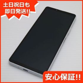 安心保証 超美品 Xperia 10 IV SOG07 ホワイト