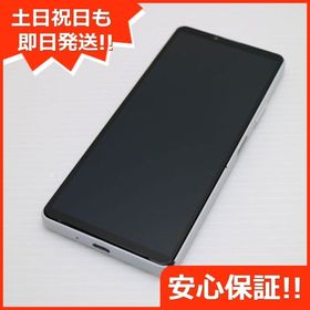 安心保証 超美品 Xperia 10 IV SOG07 ホワイト