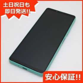 安心保証 超美品 Xperia 10 IV SOG07 ミント