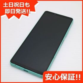 安心保証 美品 Xperia 10 IV SOG07 ミント