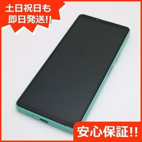 安心保証 美品 Xperia 10 IV SOG07 ミント