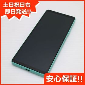 安心保証 美品 Xperia 10 IV SOG07 ミント