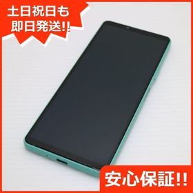 安心保証 超美品 Xperia 10 IV SOG07 ミント